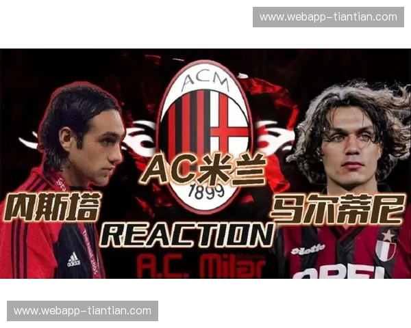红黑荣耀，斑马辉煌：AC米兰与尤文图斯的永恒对决