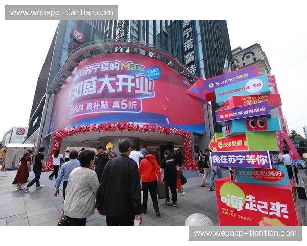 巨头逐鹿，零售新纪元：苏宁与联盛的博弈与进化